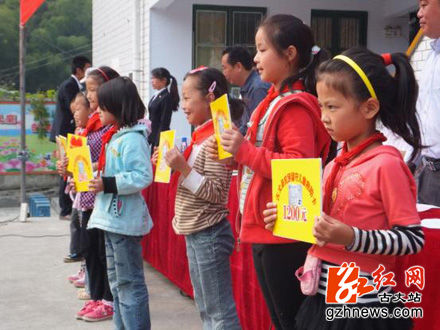 古丈县启动2012年关爱贫困留守儿童项目