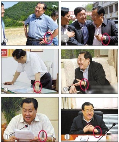 陕西"微笑局长"杨达才严重违纪被撤职