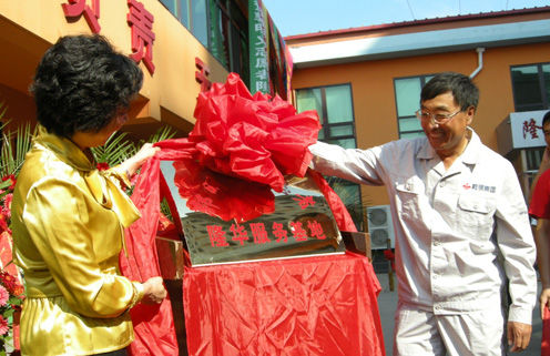 “善行河北”:郭明义在沧州收获感动