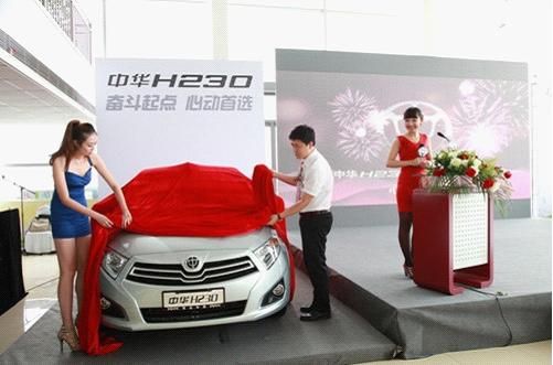 ��������ȫ�������л�H230��H320˫������