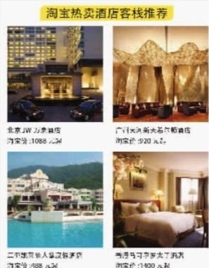 骑着爱车去旅行
