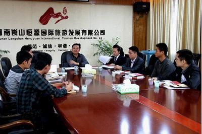 旅游标准化培训助力世界自然遗产崀山服务提升