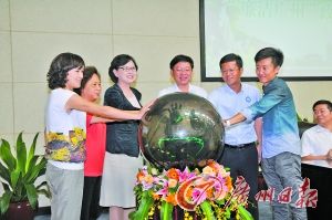 “廉洁广州”政务微博上线