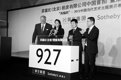 �׽��ղ���ǩԼ647��Ԫ