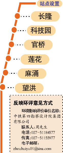 未来番禺到东莞搭城轨不到15分钟