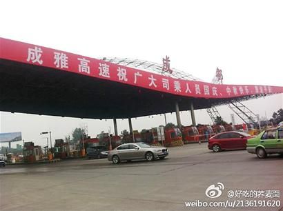 ���𣬹��շ�վ���١�������