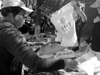 景区纪念品销量飙升价格平稳