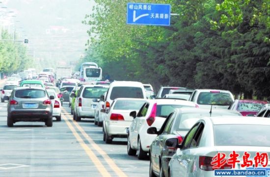 ��������Լ��α���ͣ������Ʊ����������ۿ�