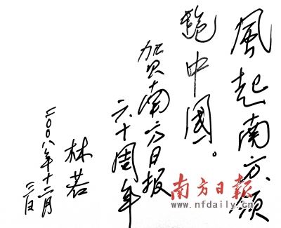 ������㶫�ĸ￪��