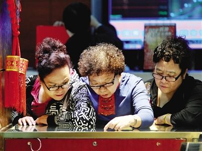 双节京城黄金销售增幅放缓
