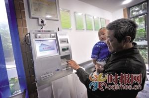 �й��������������з���1000��̨ת�˽ɷѻ�ȫ������