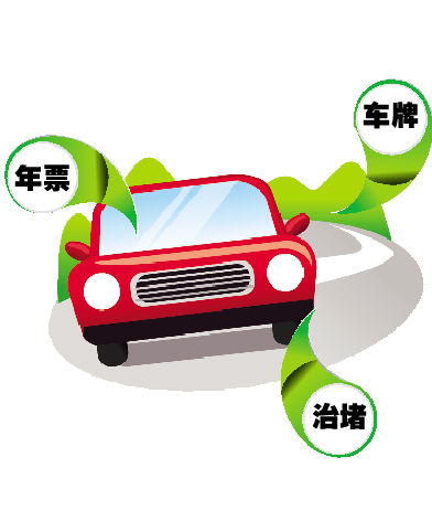 ��Ʊ���շѰ취������