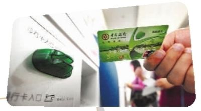 中国银行推出 信用卡虚拟卡产品_新浪新闻