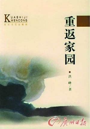 逐浪网作者专区_逐浪作者收入