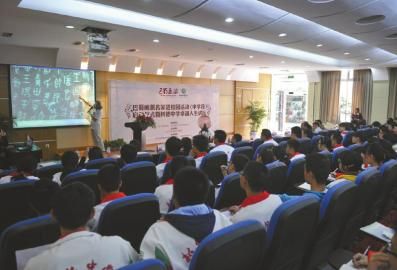 大师上课讲书画鉴赏中学生听得很痴迷