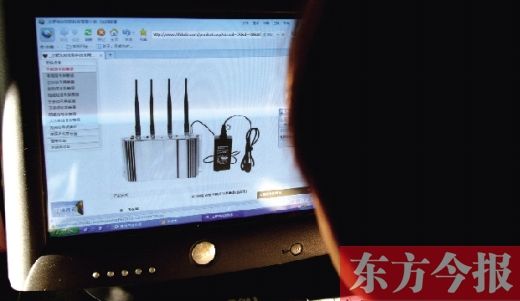 谁动了我的手机信号 滥用屏蔽器危害大 联合执法管控
