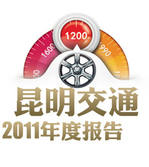 ��2011���������н�ͨ��չ��ȱ��桷������ʾ���������վ�������ȥ���½�16���˴�