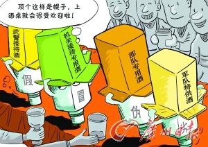 互联网成“特供”重灾区