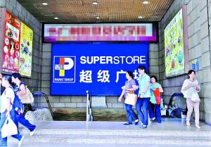 北京华联不会进驻中旅