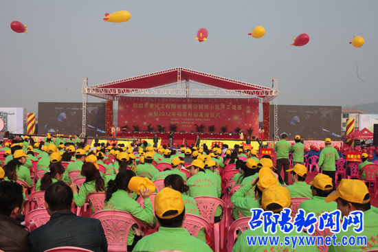 邵阳市阳光馨苑公租房小区开工建设