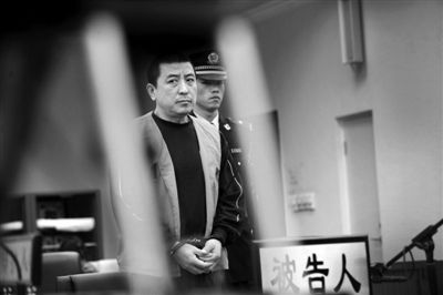 渔阳旅游集团副总被控受贿468万
