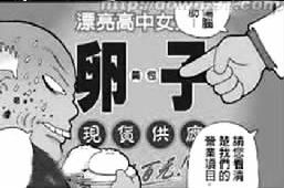 �������ӵ����������뷨�ɶԲ�