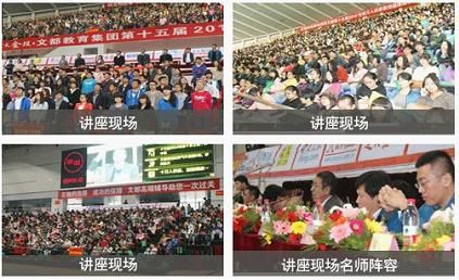 万人视频互动 好视通云课堂开启培训新模式