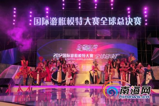 国际游艇模特决赛马其顿佳丽夺冠中国选手第四