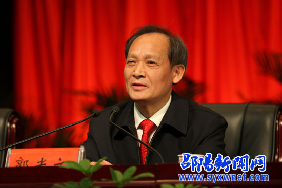 党的十八大代表,邵阳市委书记郭光文讲话