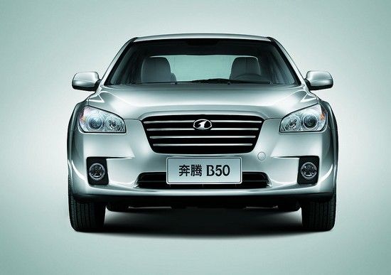 一汽奔腾车展购车5.48万起最高优惠1.1万