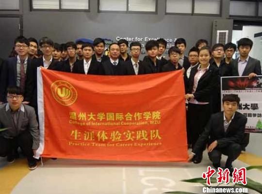 浙江温州华教基地27名学生赴台湾高校交流学习