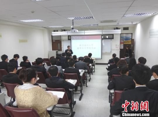浙江温州华教基地27名学生赴台湾高校交流学习