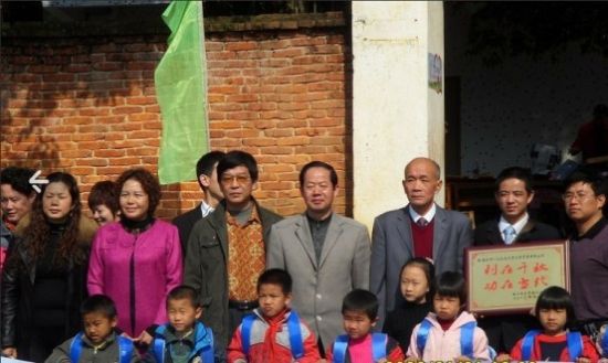 �㶫�ع�䥽�����������ҵ������ˮ��Сѧ�װ���