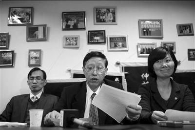 第三方审计显示儿慈会资金正常