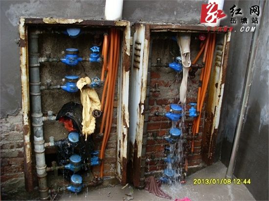 水表维修