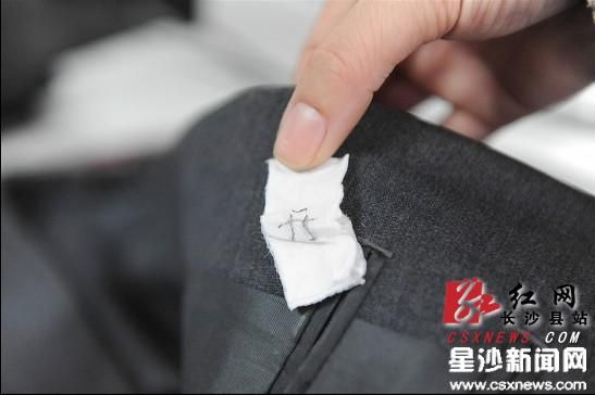 测试衣服是否为干洗 一张纸巾就可搞定