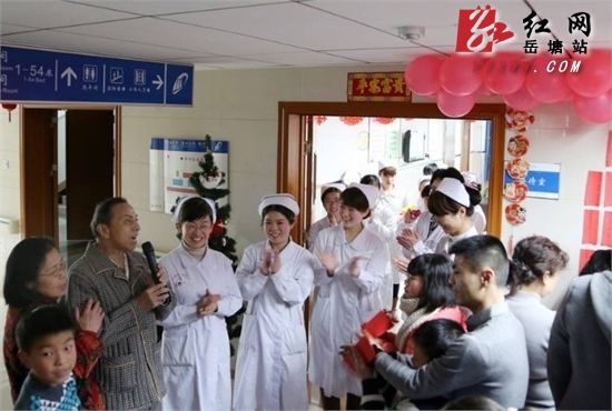送欢乐送温暖 湘潭市一医院医护人员与患者共