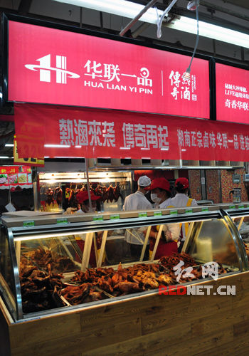 郴州美食排行_线上投票结果出炉!2021“味道湖南·郴州味道”美食竞秀暨郴州道地...(2)