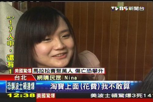 平均消费77万年买980次 淘宝"剁手族"台湾居冠