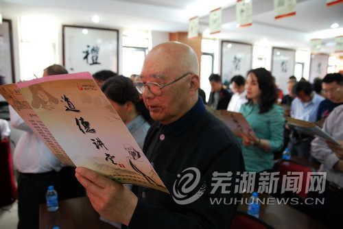 居民演唱《三德歌》