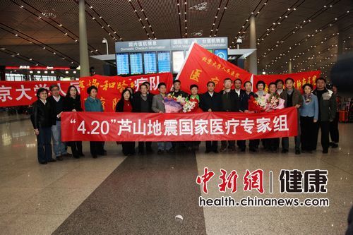北大人民医院第一批国家医疗专家组赴灾区救援