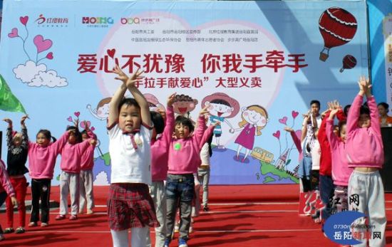 岳阳步步高广场牵手幼儿园开展义卖活动