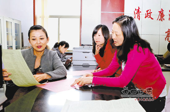 兰州市社会保险经办机构五险合一