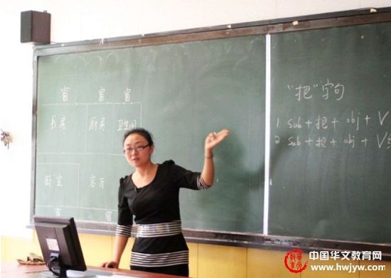 北京汇文中学举办对外汉语教学观摩课