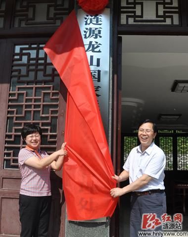 市委书记曾益民(右),市委副书记,市长谢学龙(左)为龙山国家森林公园