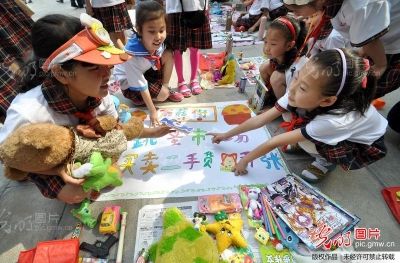 跳蚤市场卖什么吸引人 1370123366_vbTXIi.jpg