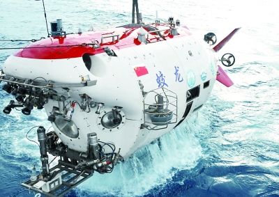 天河夺冠 蛟龙探海