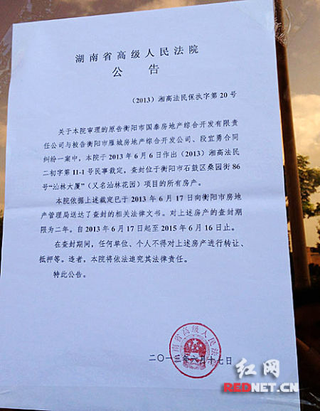 2020年衡阳十佳楼盘_2020年衡阳住博会来袭,创新模式“亮瞎眼”!项目选位