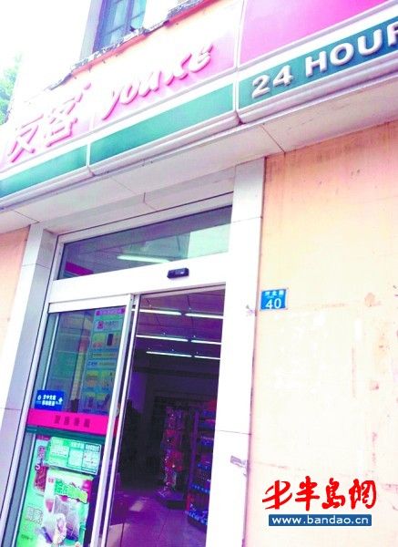 友客便利不友客 索要发票被告知要在深夜开