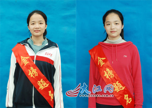 江西宜春<em>双胞胎姐妹</em>分获市文科第一<em>名</em>和理科第